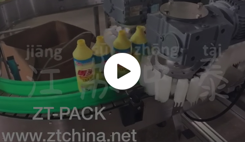 Liquid detergent packing line
